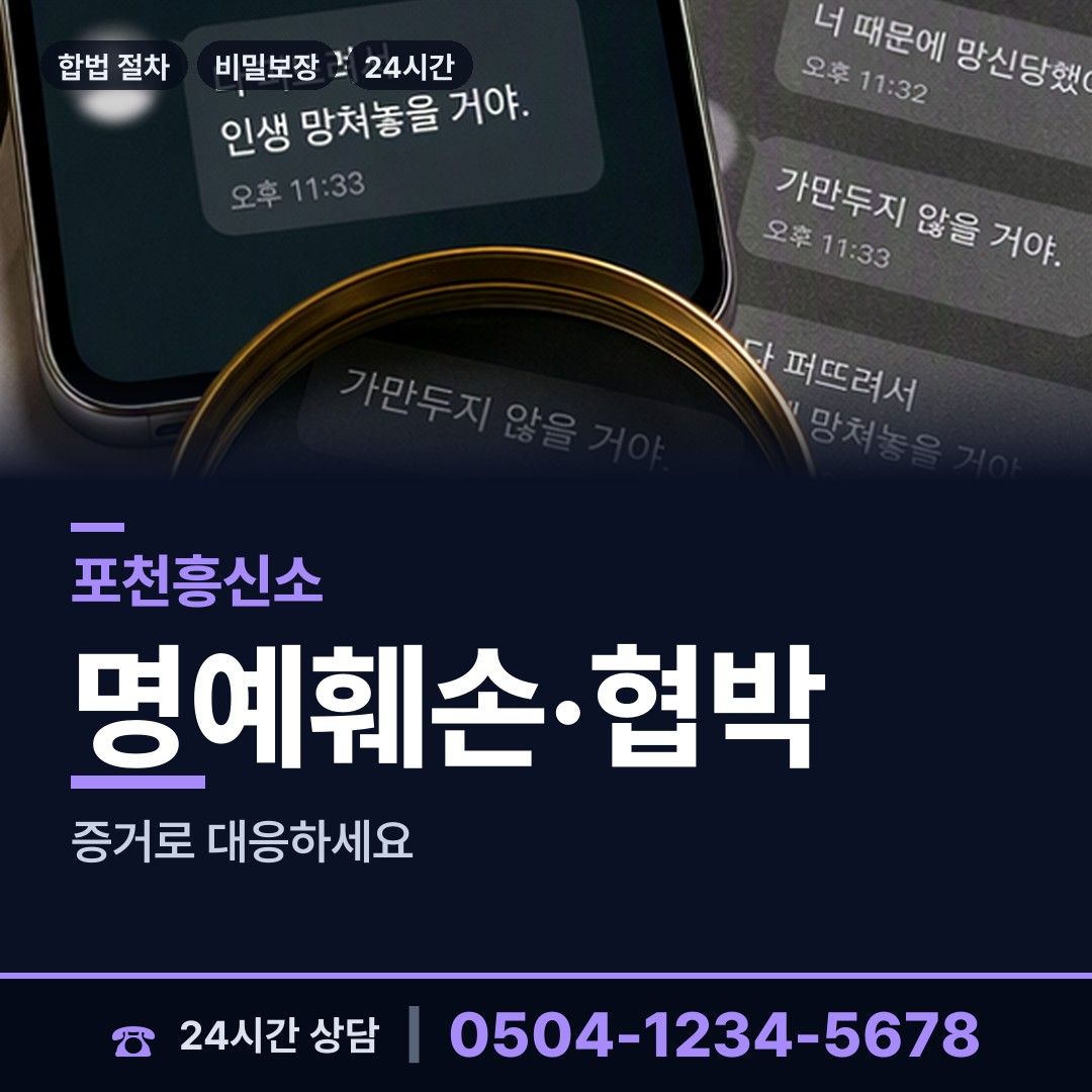 포천 군내면 심부름센터 상담 안내